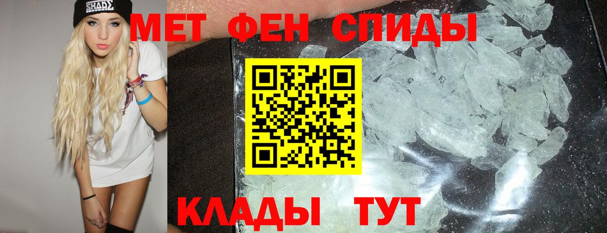 Амфетамин 97%  Amphetamine  Ступино  Вход с VPN  АМФ 