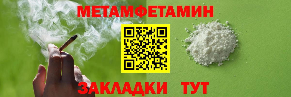 АМФ Premium Ступино