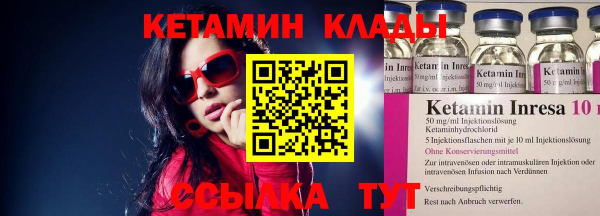 ГАШИШ  A PVP СОЛЬ кристаллы  Ступино  Мефедрон кристаллы  Вход с VPN  Каннабис 