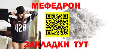 гашик Рыбинск