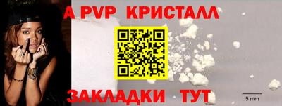 гашик Рыбинск