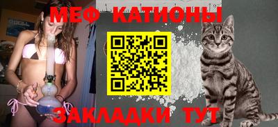 гашик Рыбинск