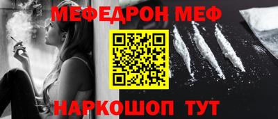 гашик Рыбинск