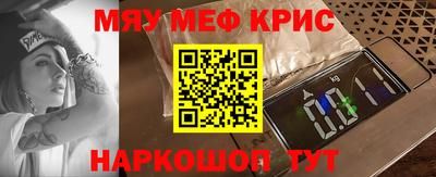 MDMA Рузаевка