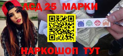 гашик Рыбинск