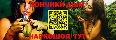 гашик Рыбинск