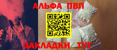 наркотики Северобайкальск