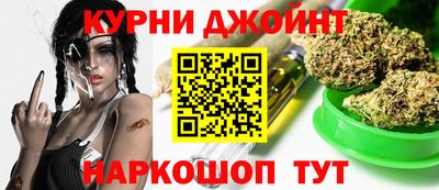гашик Рыбинск