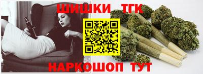 гашик Рыбинск