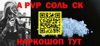 меф Рязань