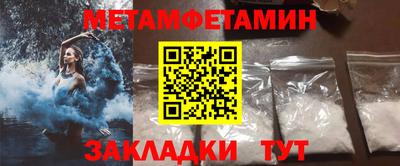 MDMA Рузаевка