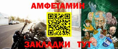 меф Рязань