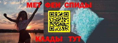 MDMA Рузаевка