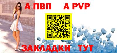 гашик Рыбинск