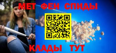 MDMA Рузаевка