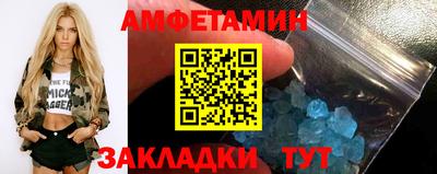 гашик Рыбинск