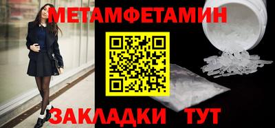 меф Рязань