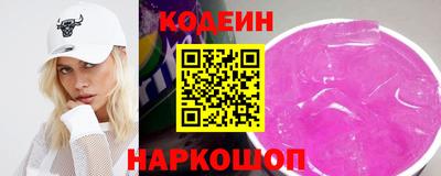гашик Рыбинск