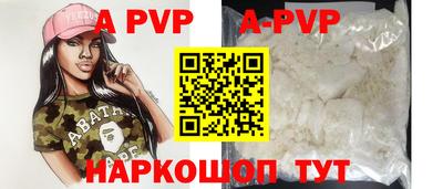 меф Рязань