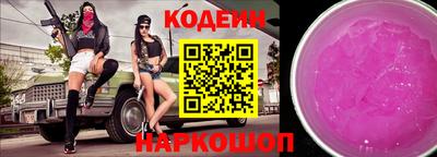 наркотики Северобайкальск