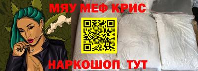 наркотики Северобайкальск
