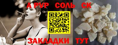MDMA Рузаевка