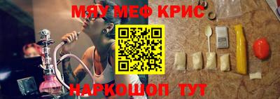 MDMA Рузаевка