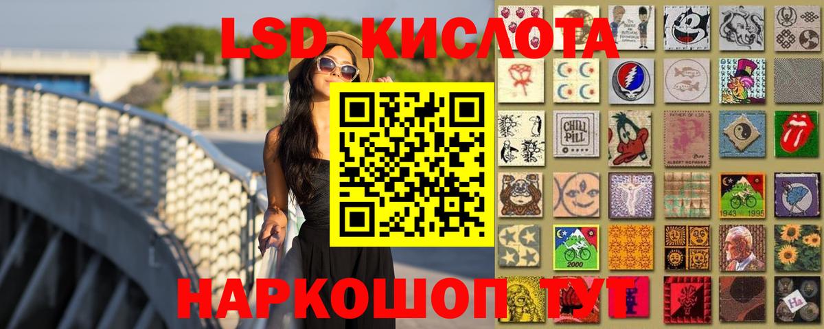 ЛСД экстази ecstasy  LSD-25 экстази ecstasy  Ступино  Вход с VPN 