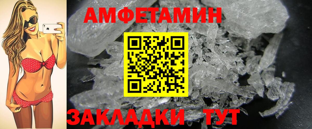 Метамфетамин кристалл  Вход с VPN  Ступино  Метамфетамин кристалл 