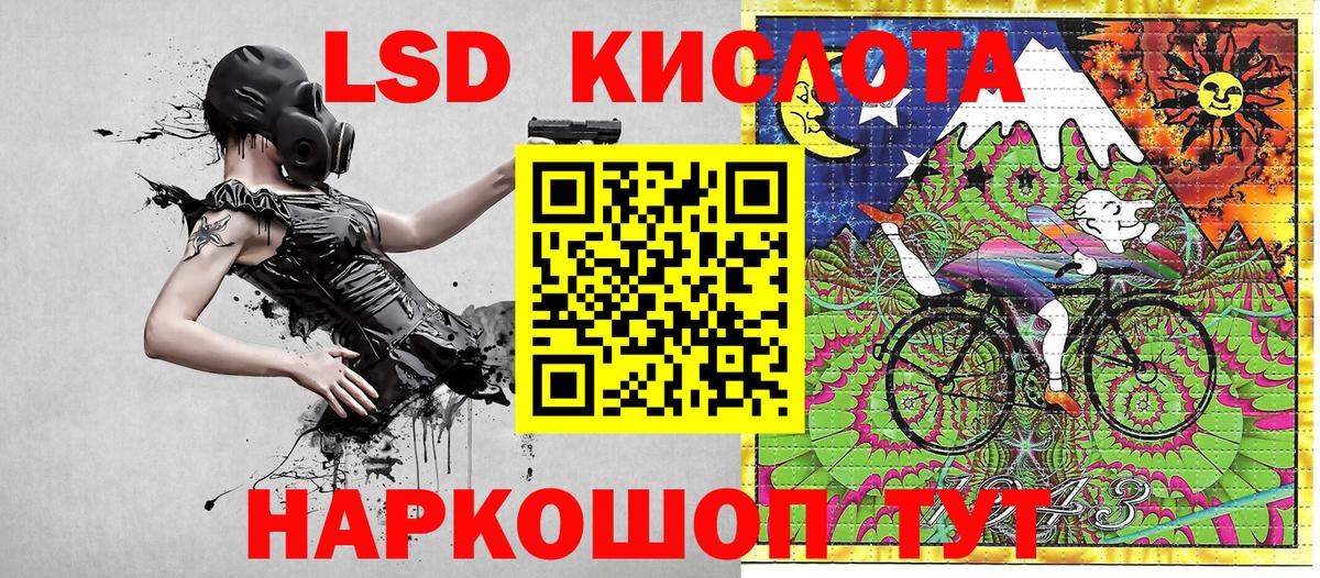 Марки 25I-NBOMe 1,5мг Ступино