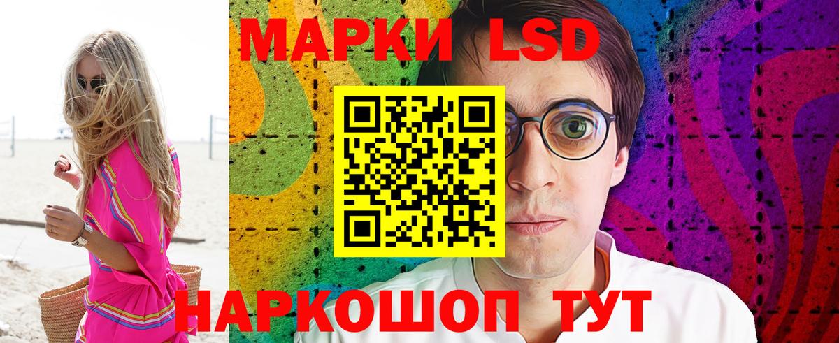 Ступино  Марки N-bome 1,5мг  Вход с VPN  Марки 25I-NBOMe  Марки N-bome 1,5мг 