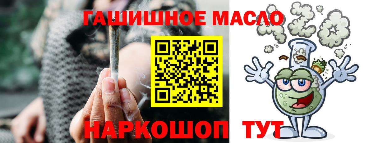 АМФЕТАМИН Ступино