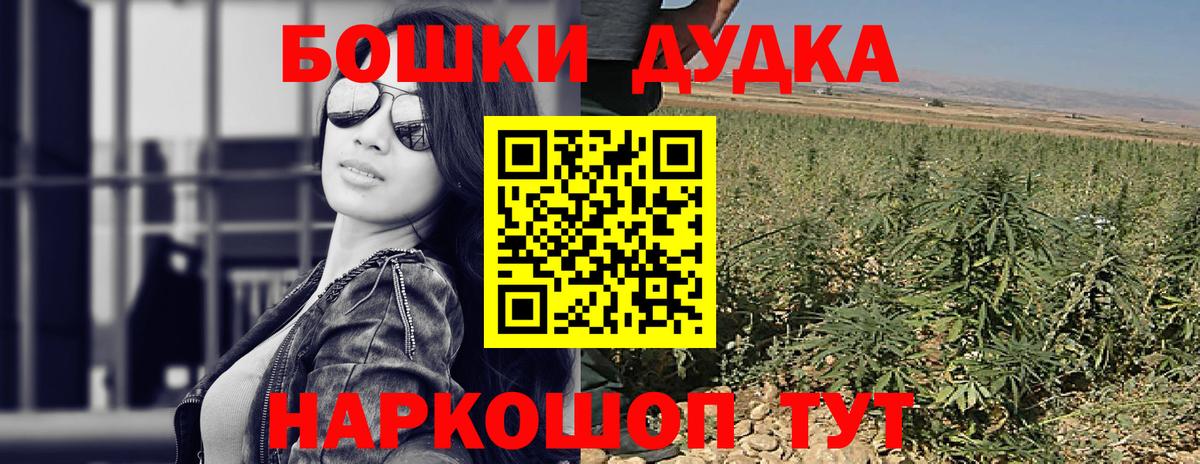 Канабис ГИДРОПОН  МАРИХУАНА марихуана  Вход с VPN  Ступино  МАРИХУАНА MAZAR 